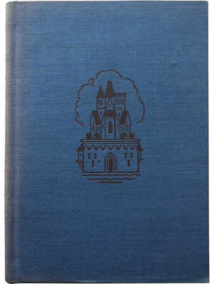 Пайен из Мезьера. Мул без узды. (Девушка на муле.) М.; Л.: Academia, 1934.